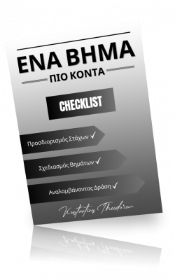 Checklist-Mockup